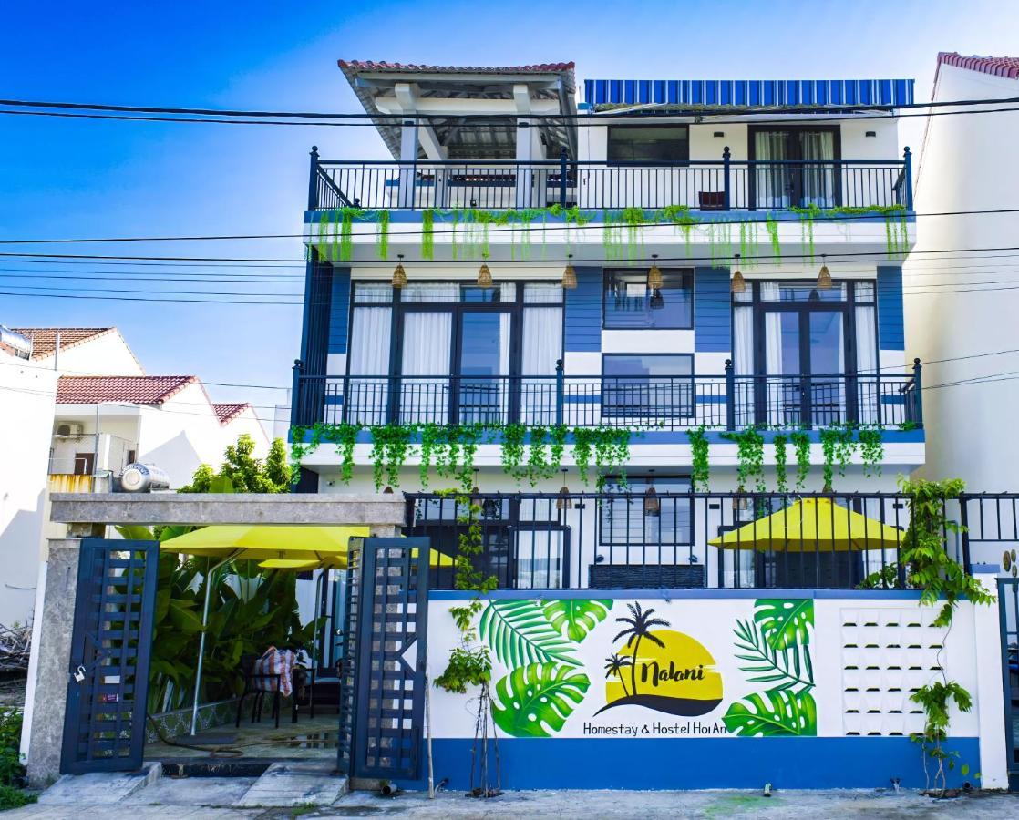 Nalani Homestay & Hostel ฮอยอัน ภายนอก รูปภาพ
